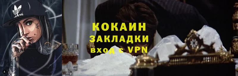 мега как зайти  как найти закладки  Белая Холуница  Cocaine 97% 