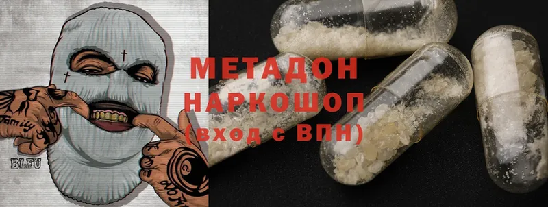 хочу   Белая Холуница  hydra ссылки  Метадон мёд 